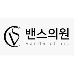VandS Clinic