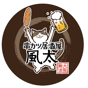串カツ居酒屋 風太