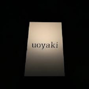 uoyaki temma