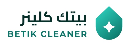 مؤسسة بيتك كلينر لخدمات التنظيف