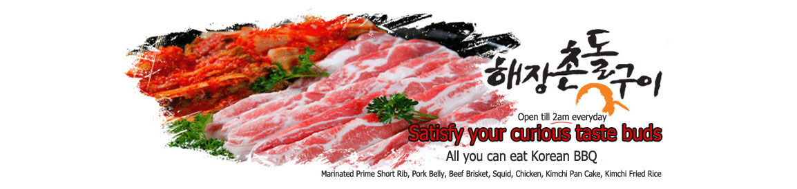 Hae Jang Chon Korean BBQ Restaurant