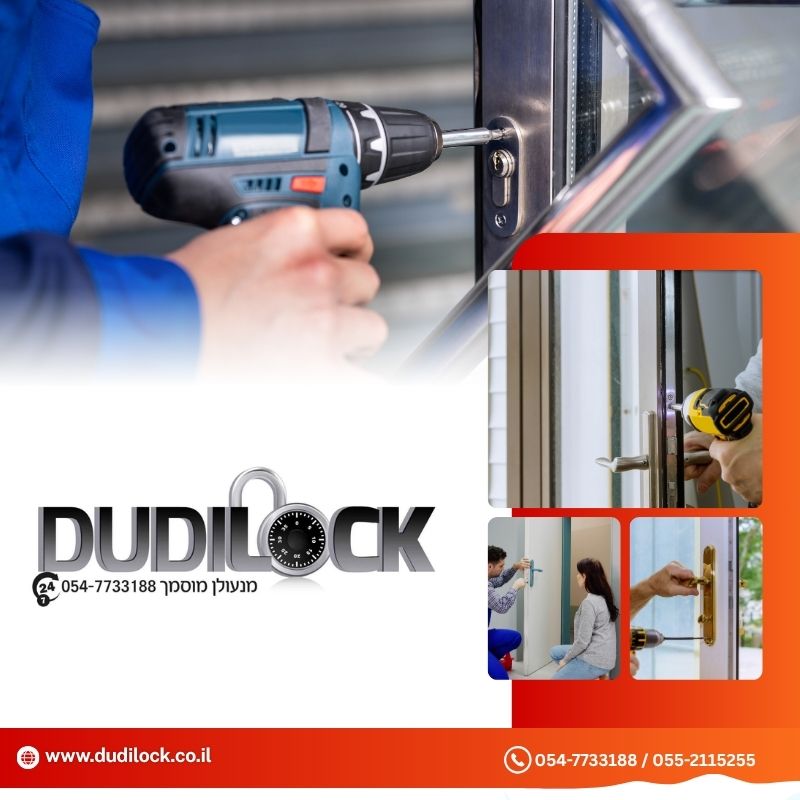 Dudilock – הבחירה המובילה לשירותי מנעולן בחיפה