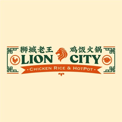Lion City Chicken Rice & Hotpot