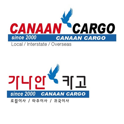 Canaan Cargo