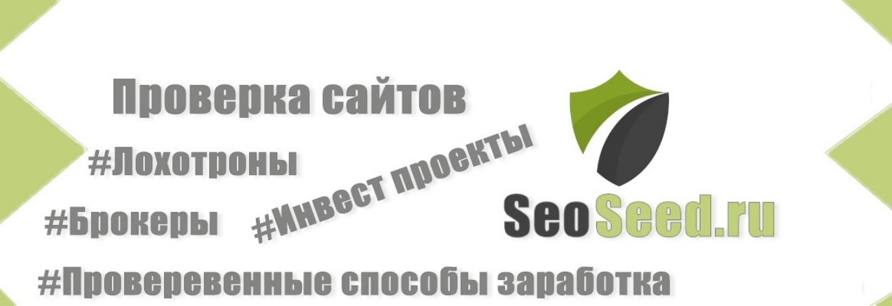 seoseed