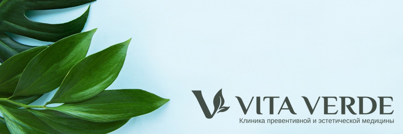 Vita Verde