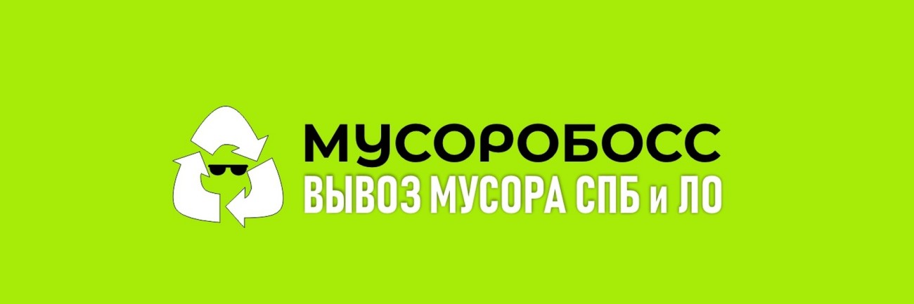 musoroboss