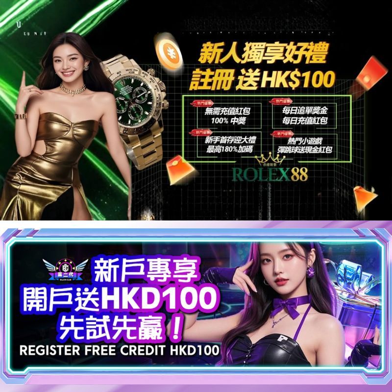 香港百家乐致胜策略