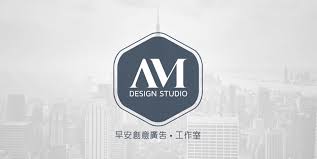 AM Design Studio
