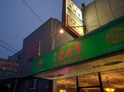 Old Mandarin Islamic Restaurant