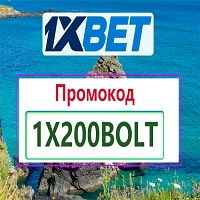 промокоды 1хбет