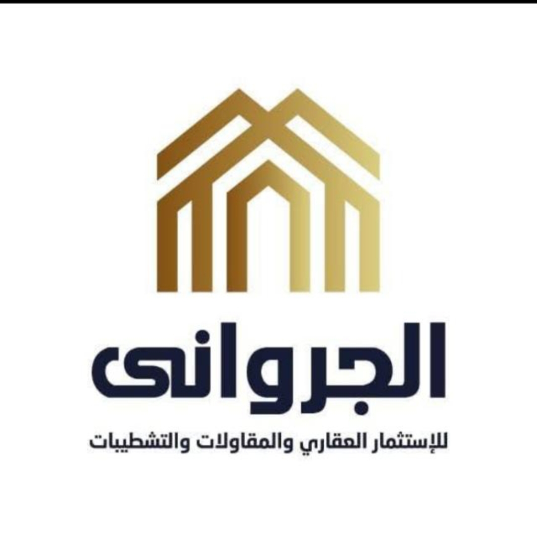 مكتب الجروانى للاستثمار والتسويق العقارى