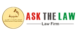 ASK THE LAW - LAWYERS AND LEGAL CONSULTANTS IN DUBAI - DEBT COLLECTION
