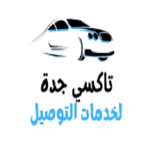 Taxi Jeddah - تاكسي جدة