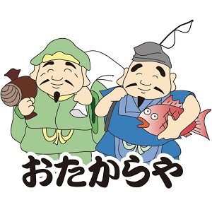 買取専門店 おたからや 芥川店