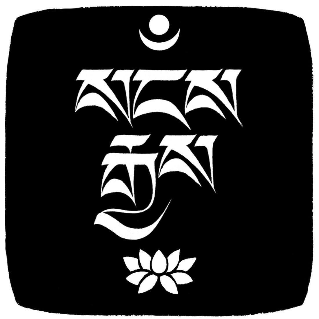 Sangye Yoga