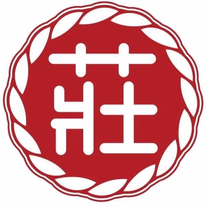 莊氏會計事務所