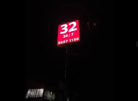 32 Berry