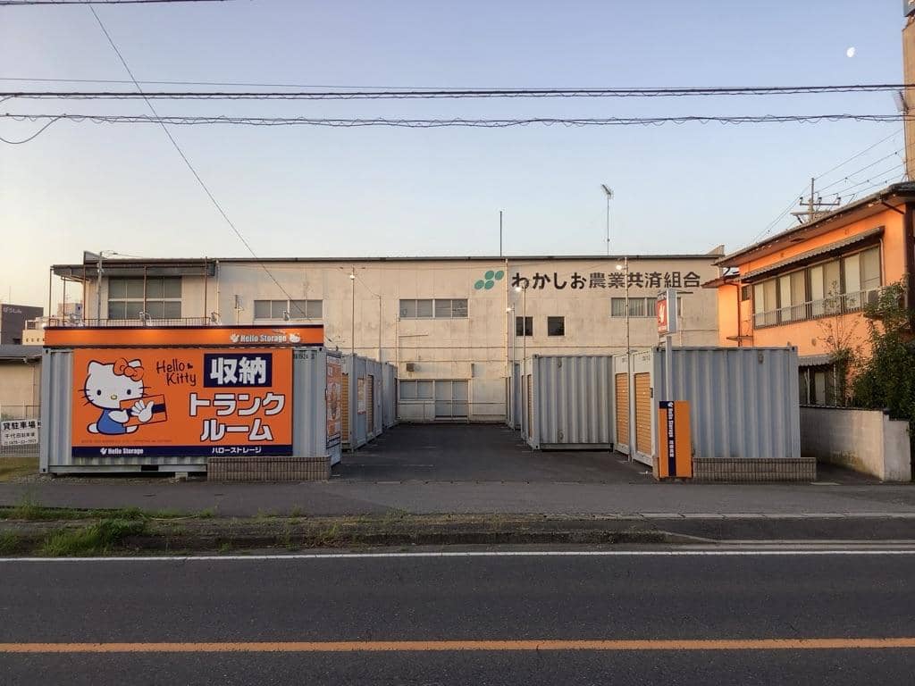 ハローストレージ茂原高師｜屋外型トランクルーム