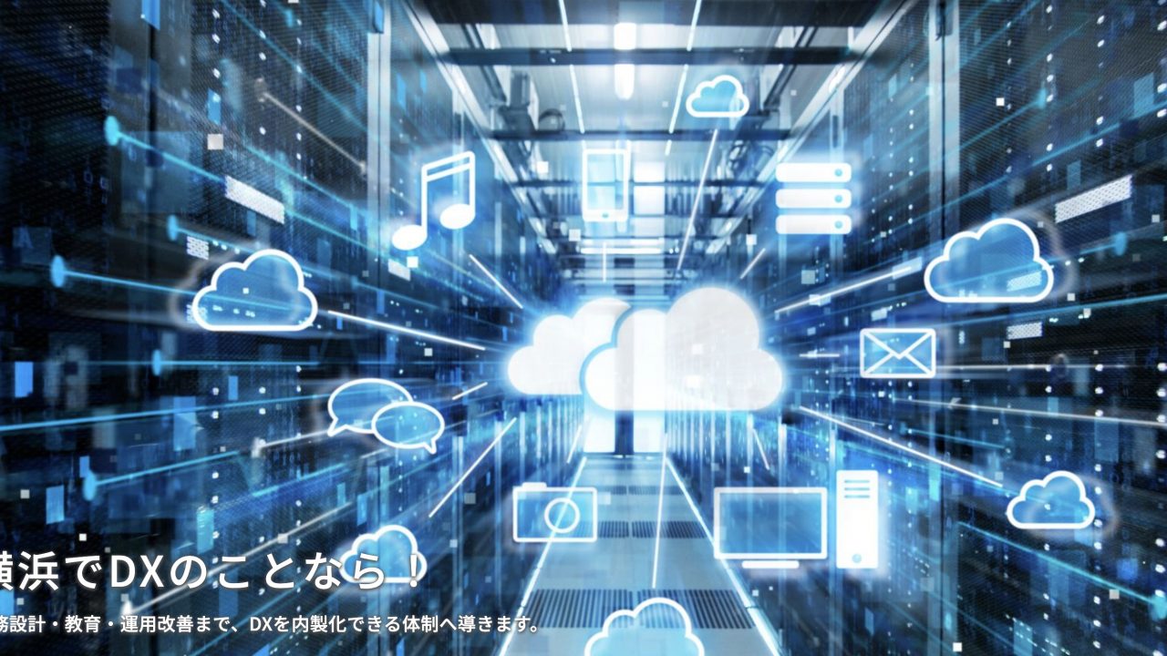 Anode株式会社｜横浜 DX