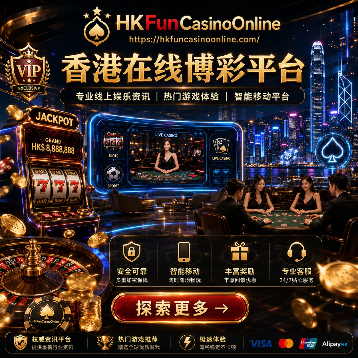 香港百家乐致胜策略 终极指南