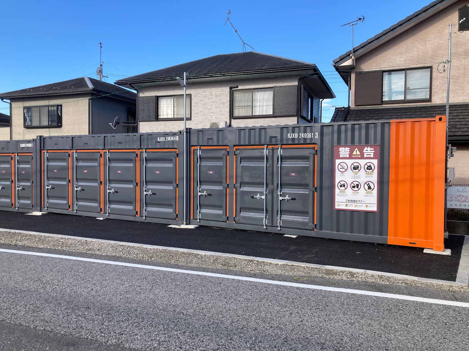 ハローストレージ彦根地蔵町｜屋外型トランクルーム