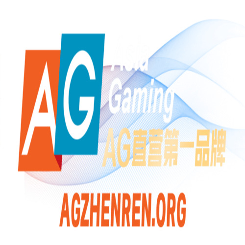 AG真人