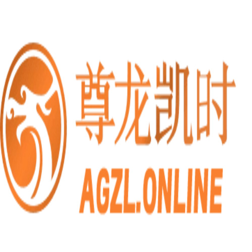 ag尊龙
