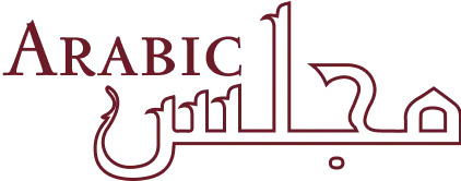 Arabic Majlis Dubai