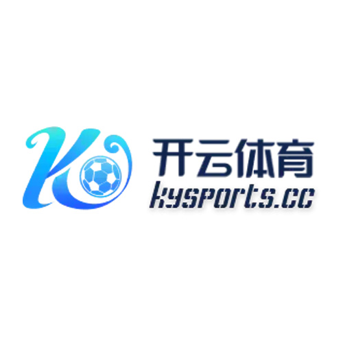 开云体育-开云平台官方网站-KAIYUN SPORTS