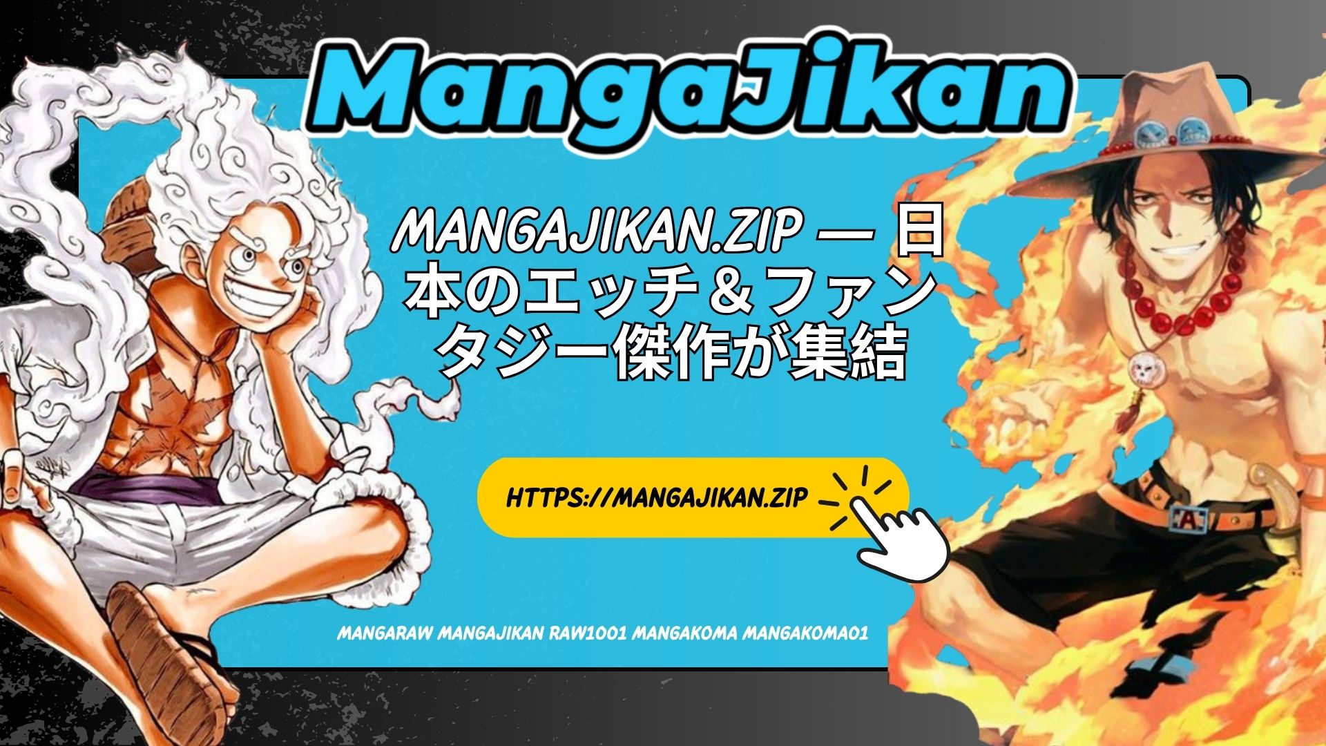 mangajikan