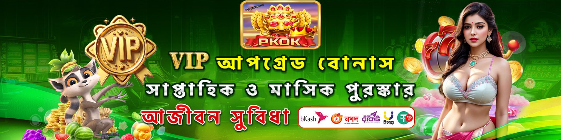 pkokblog1