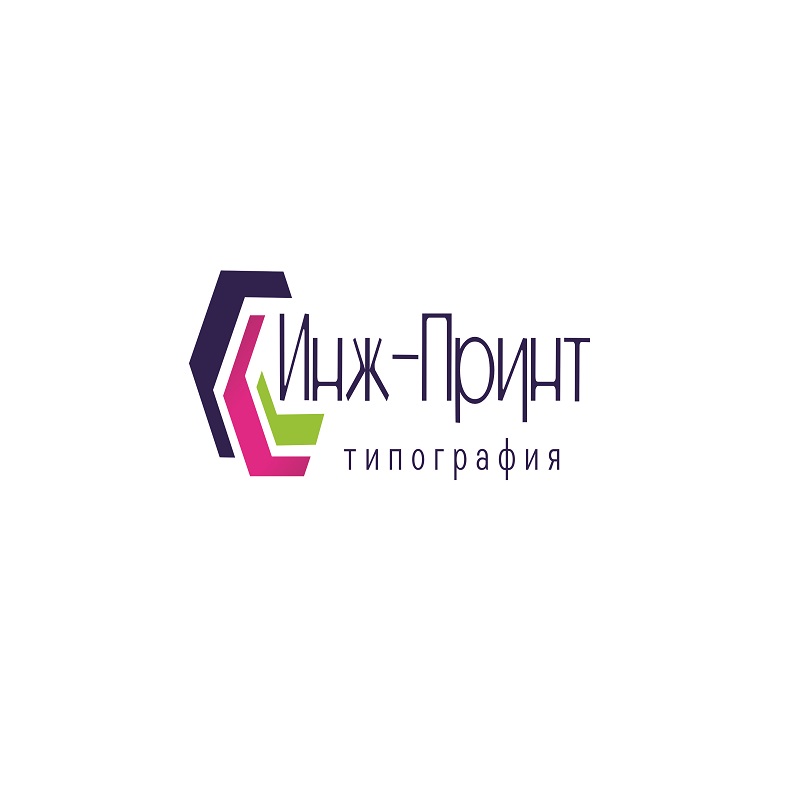 Инж-Принт типография
