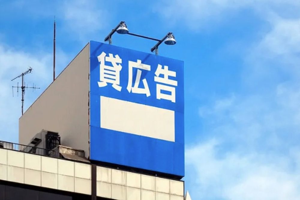 株式会社エクセル｜東京 看板