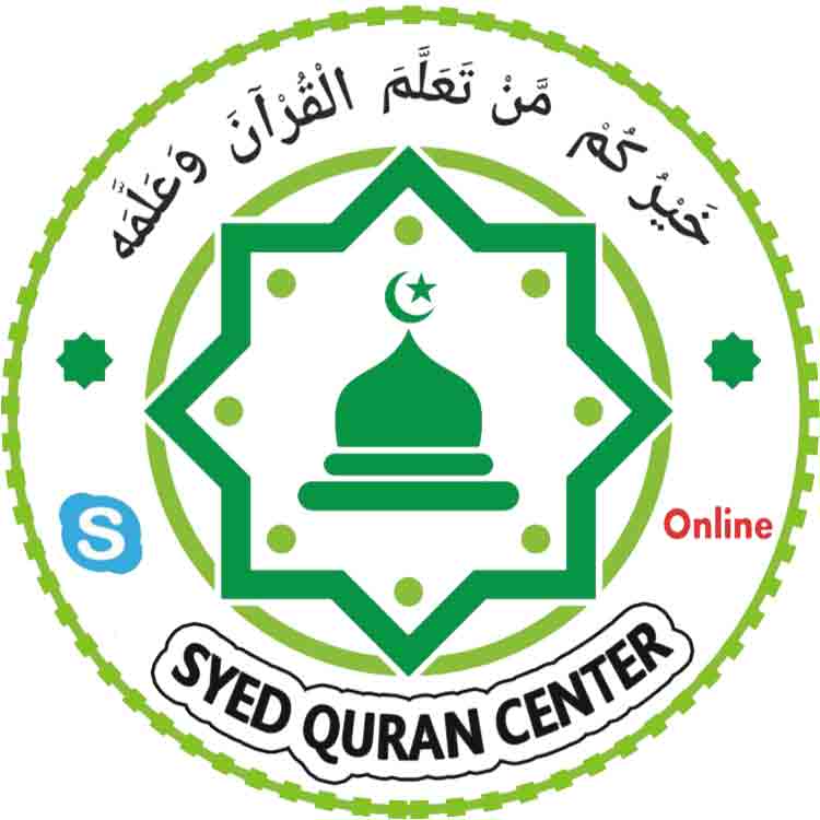 syedqurancenteronline