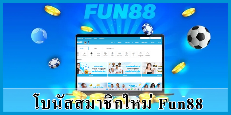 funnythaisnewmemberbonusfun88