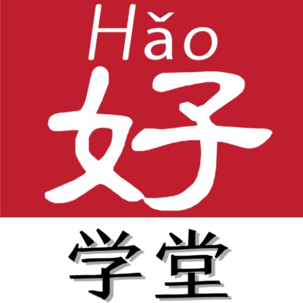 haochinesetution