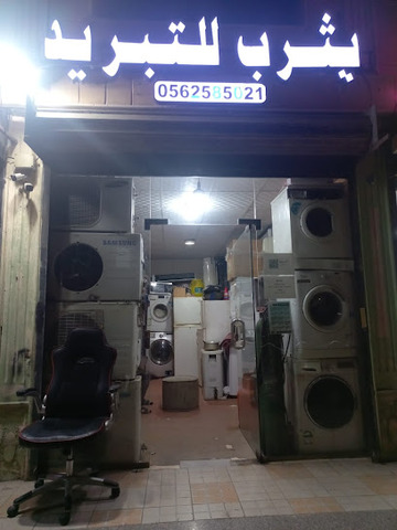 AutomaticWashingMaintenance