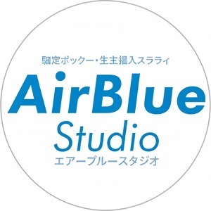 AirBlue Studio