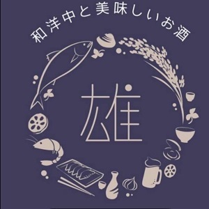 肉と魚と酒 雄 心斎橋店 Yu Japanese Chinese Western & Korean Dining