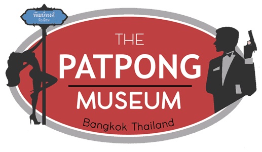 Patpong Museum