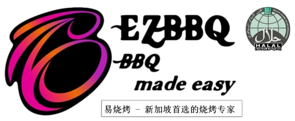 EZBBQ
