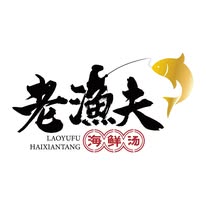 老渔夫海鲜汤 Old Fisherman Restaurant - Stulang, Johor Bahru