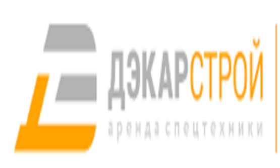 ДЭКАР Строй