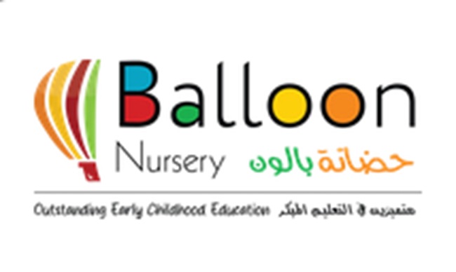 Balloon Nursery 