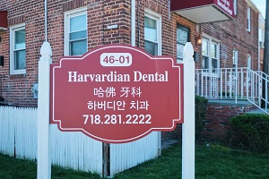Harvardian Dental Care－哈佛牙科