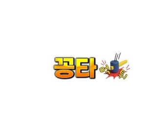 Ggongta KR