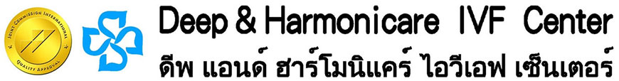 บริษัท ดีพ แอนด์ ฮาร์โมนิแคร์ ไอวีเอฟ เซ็นเตอร์ (ประเทศไทย) จำกัด DEEP & HARMONICARE IVF CENTER (THAILAND) COMPANY LIMITED