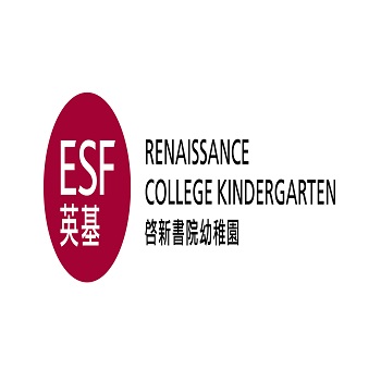 ESF Renaissance College Kindergarten