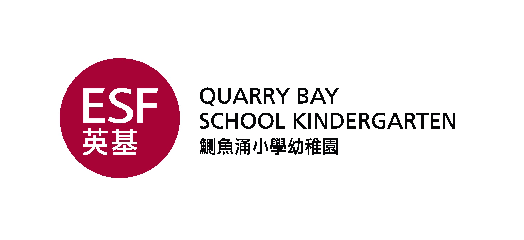 School KindergartenESF Quarry Bay